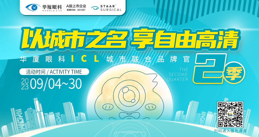 以城市之名 享高清自由第2季
